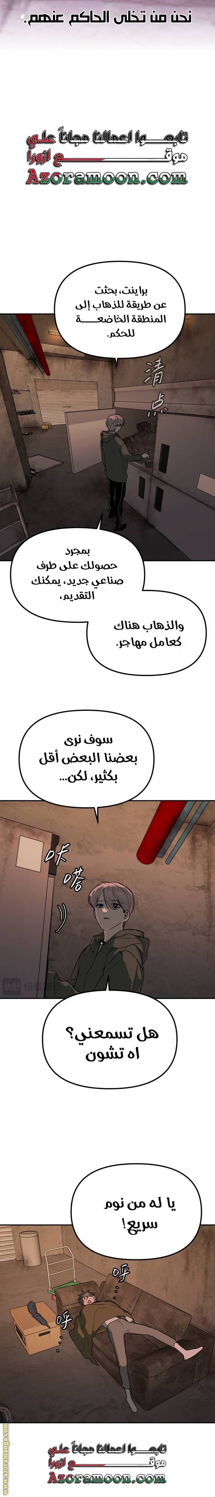 الصفحة 11