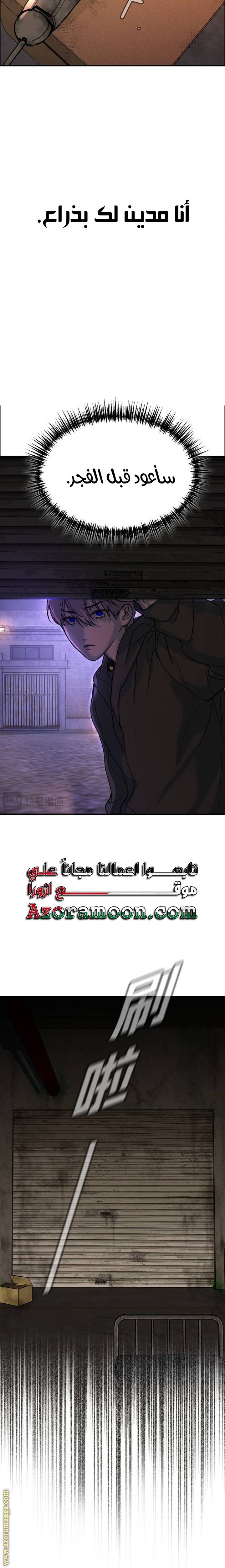الصفحة 18
