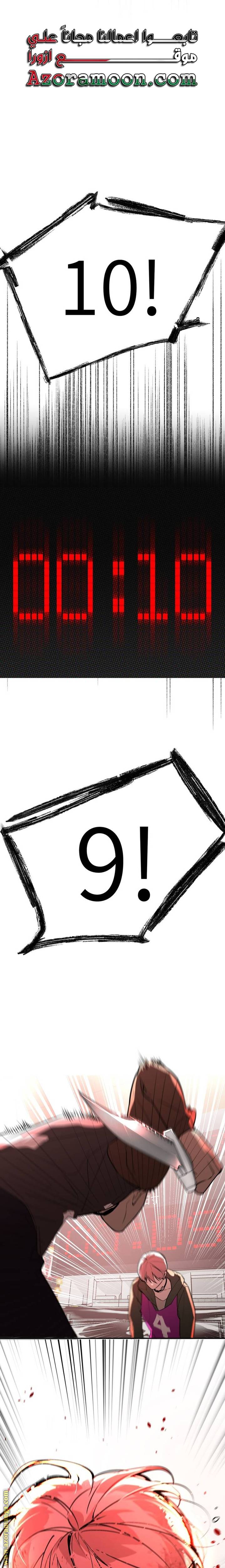 الصفحة 19