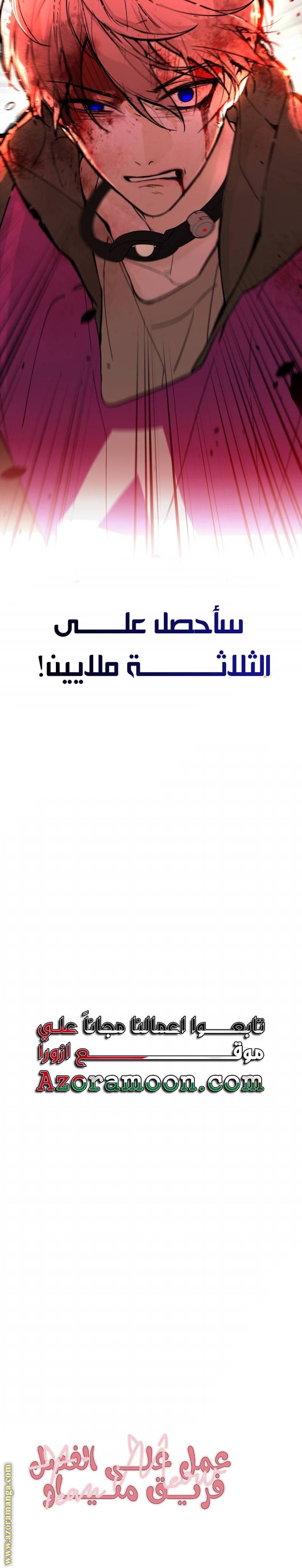 الصفحة 20