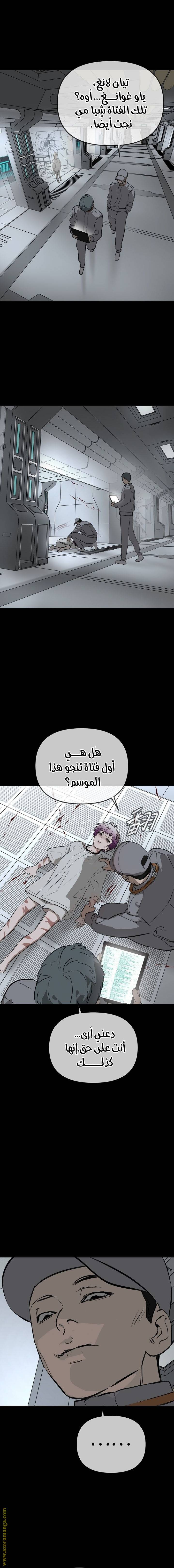 الصفحة 14