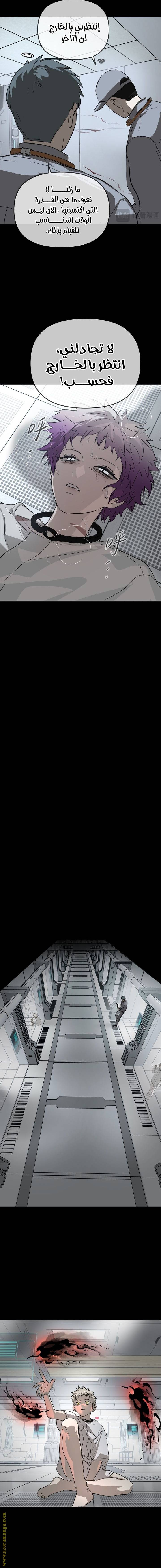 الصفحة 15