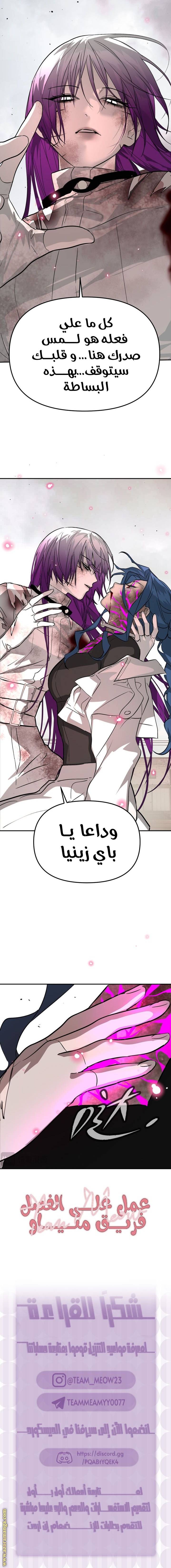 الصفحة 19