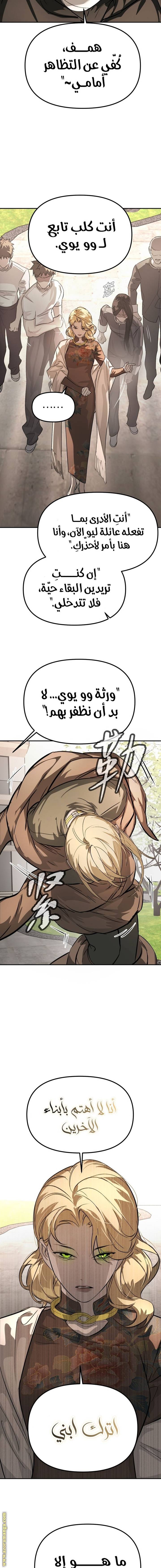 الصفحة 10