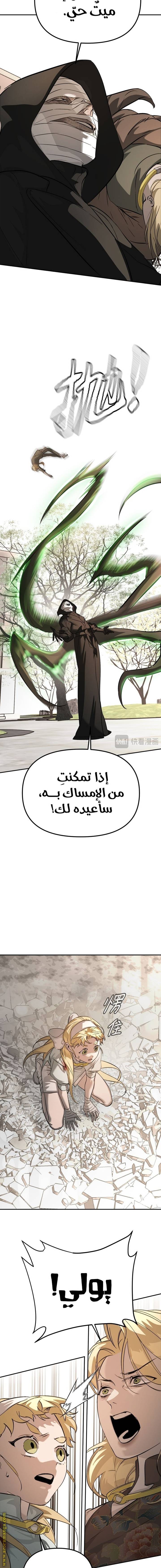 الصفحة 11