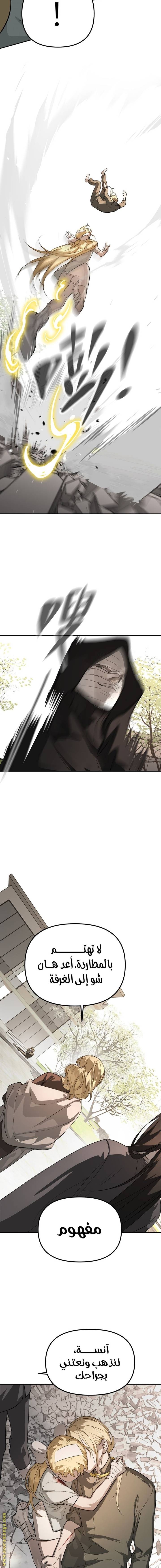 الصفحة 12