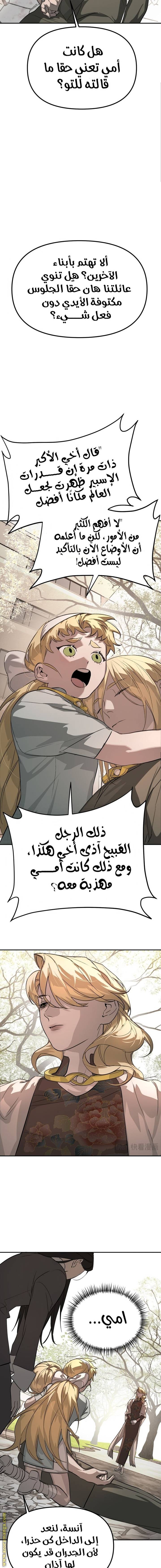 الصفحة 13