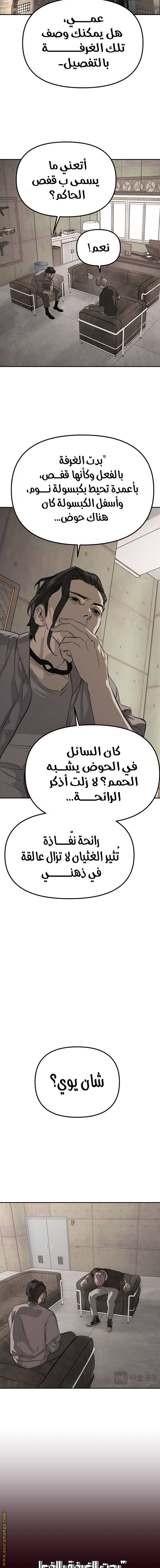 الصفحة 16