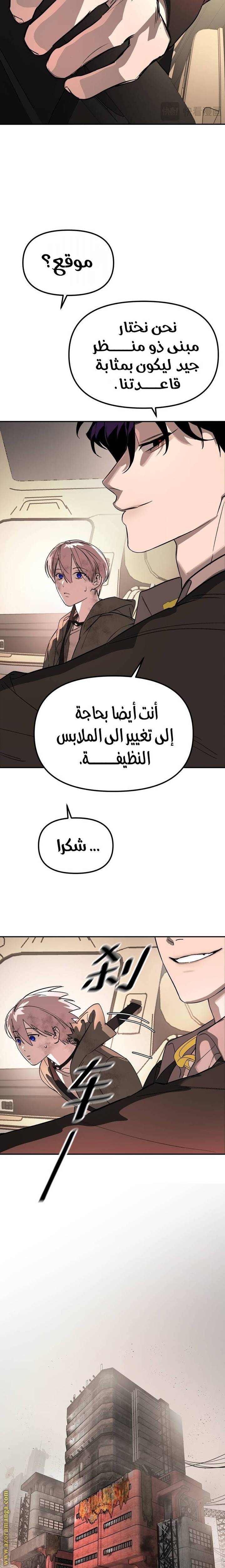 الصفحة 4