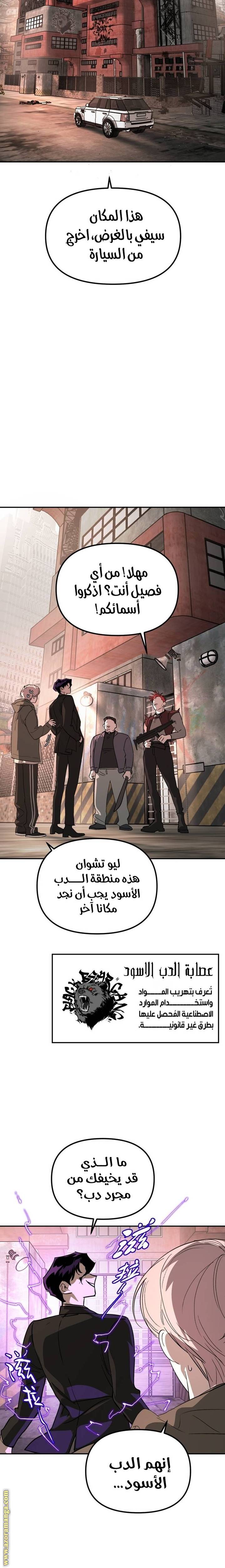 الصفحة 5