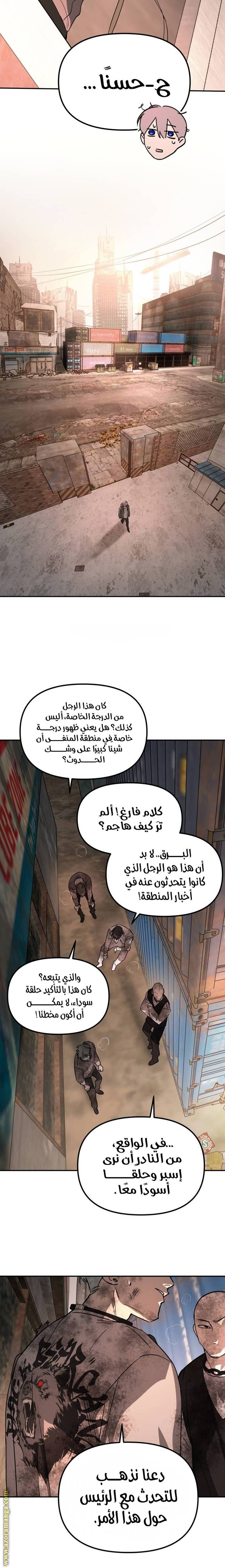 الصفحة 9