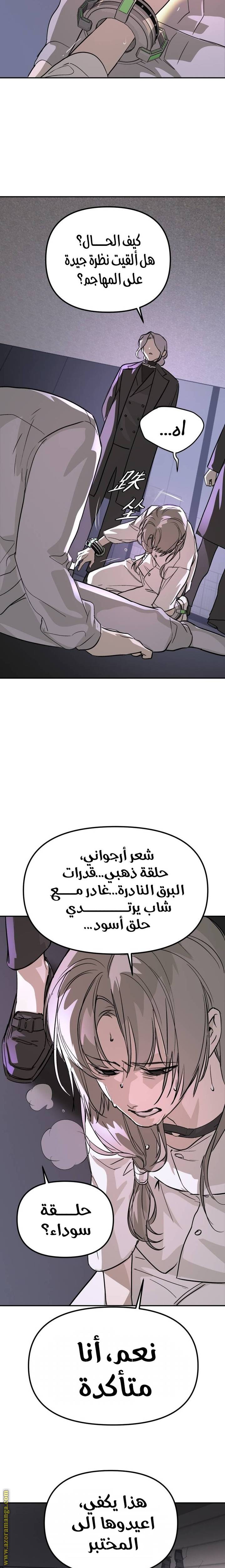 الصفحة 12