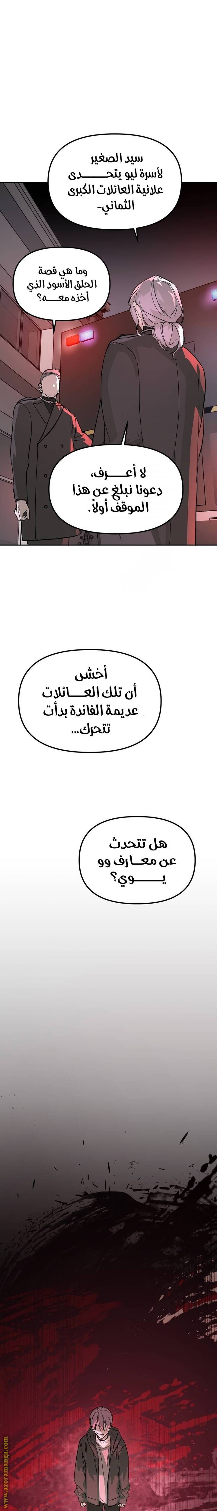 الصفحة 14