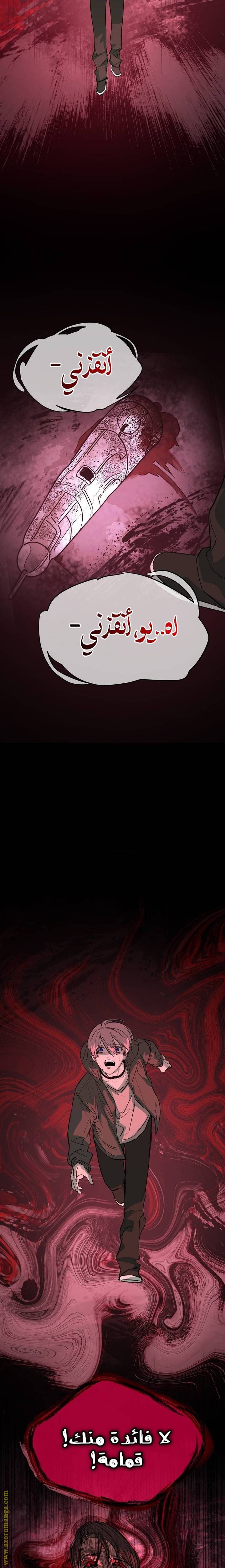 الصفحة 15