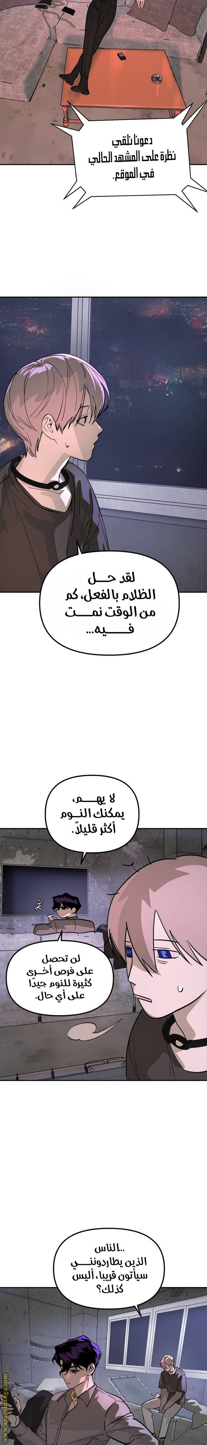 الصفحة 18