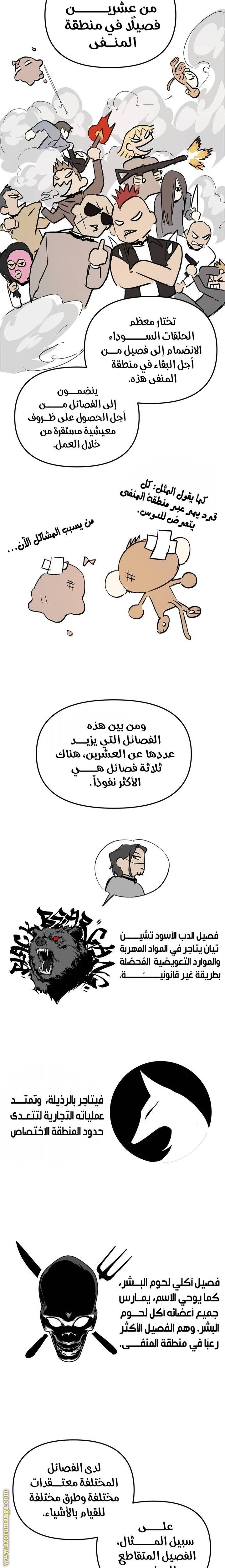 الصفحة 23