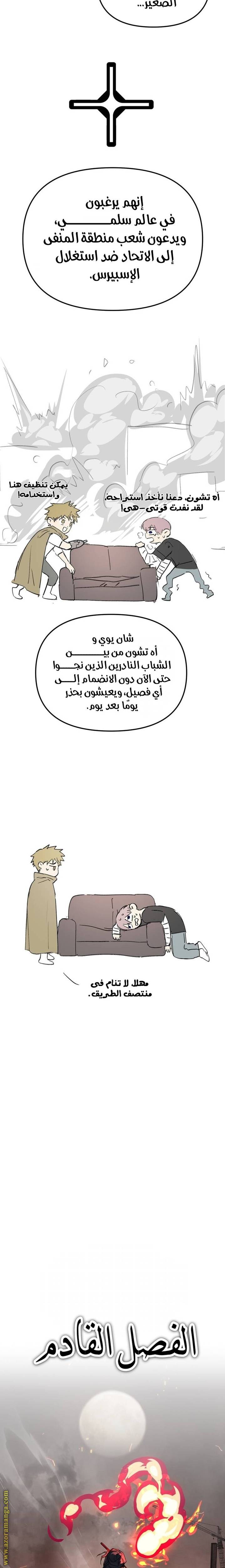 الصفحة 24