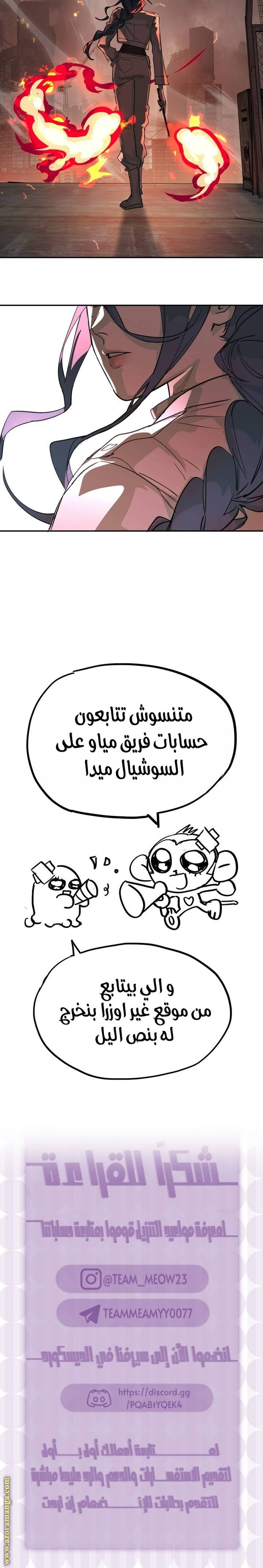 الصفحة 25