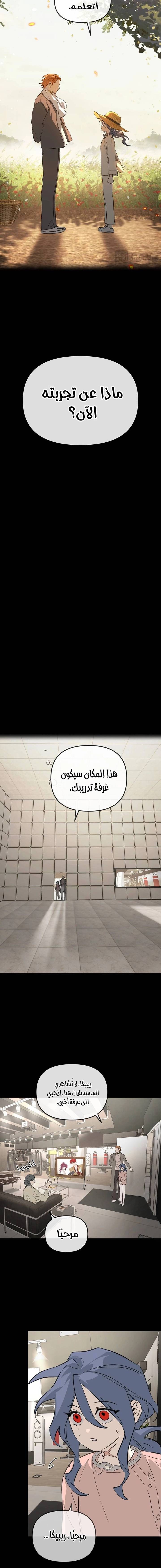 الصفحة 9