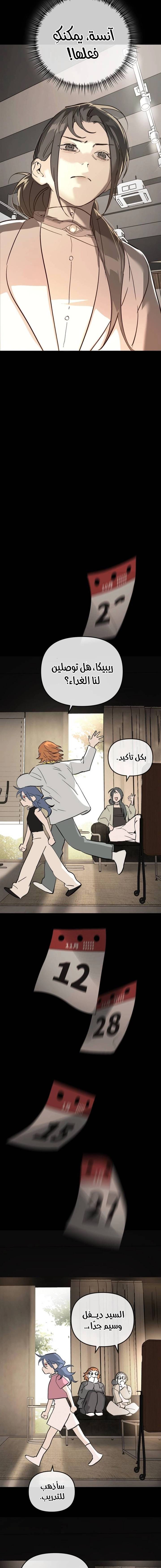 الصفحة 14
