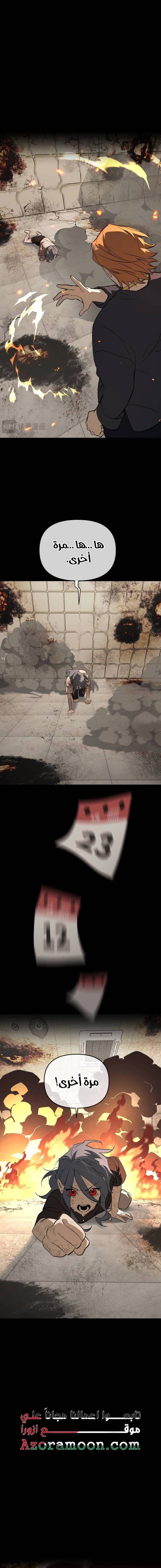 الصفحة 21