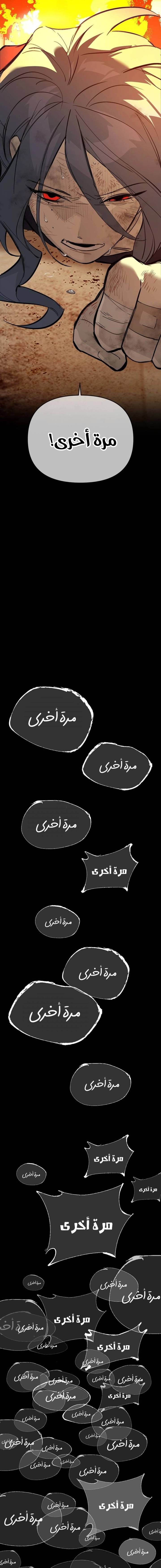 الصفحة 23