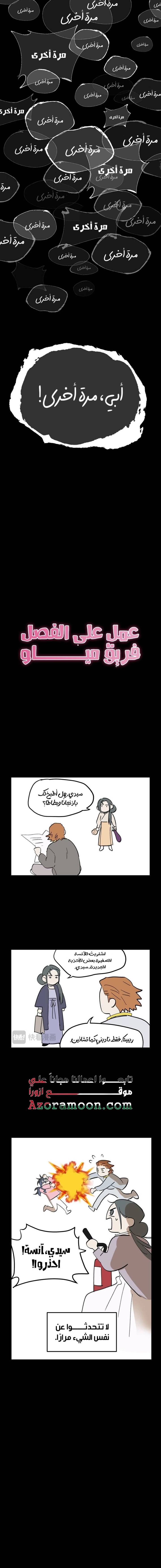الصفحة 24