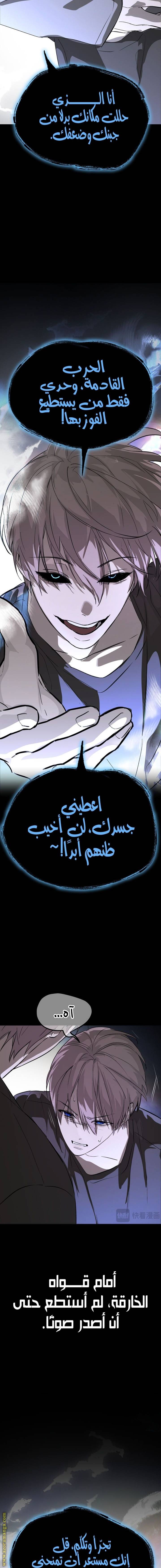 الصفحة 4