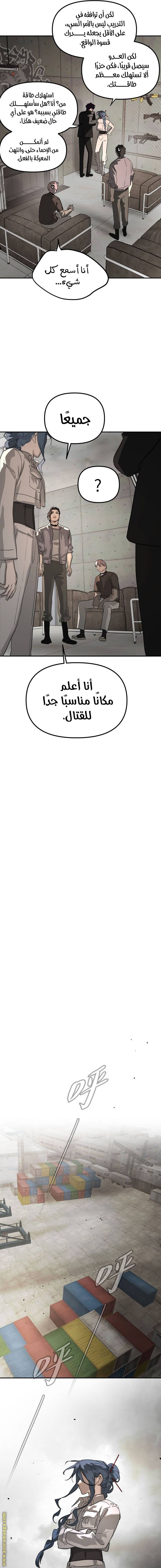 الصفحة 9