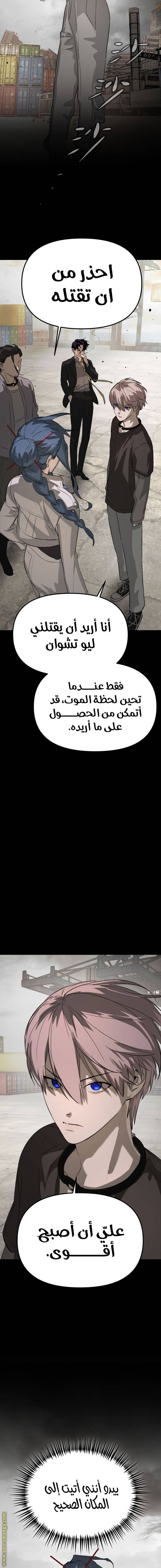 الصفحة 10