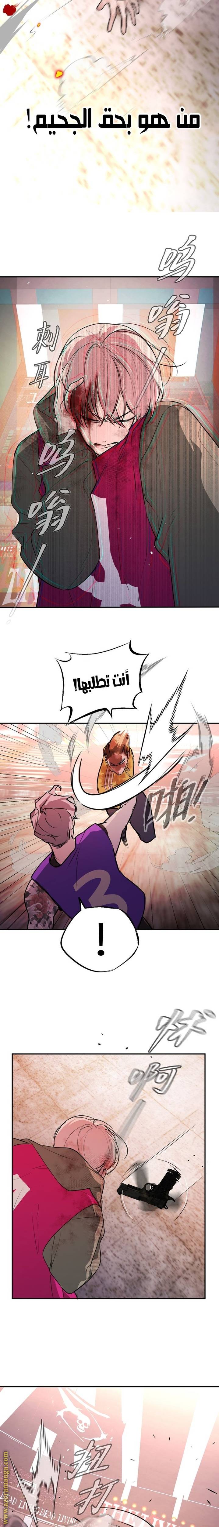 الصفحة 4