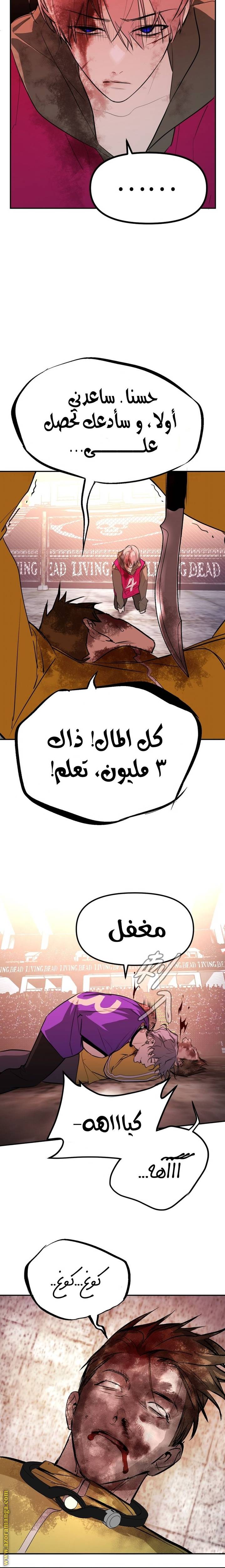 الصفحة 6
