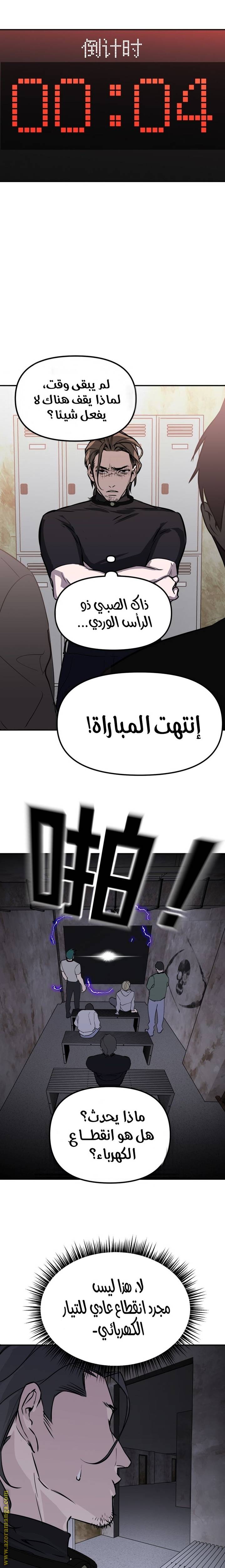 الصفحة 20