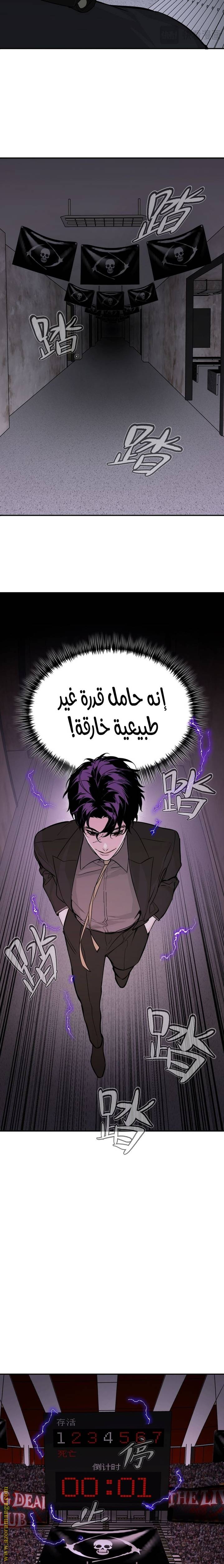 الصفحة 21
