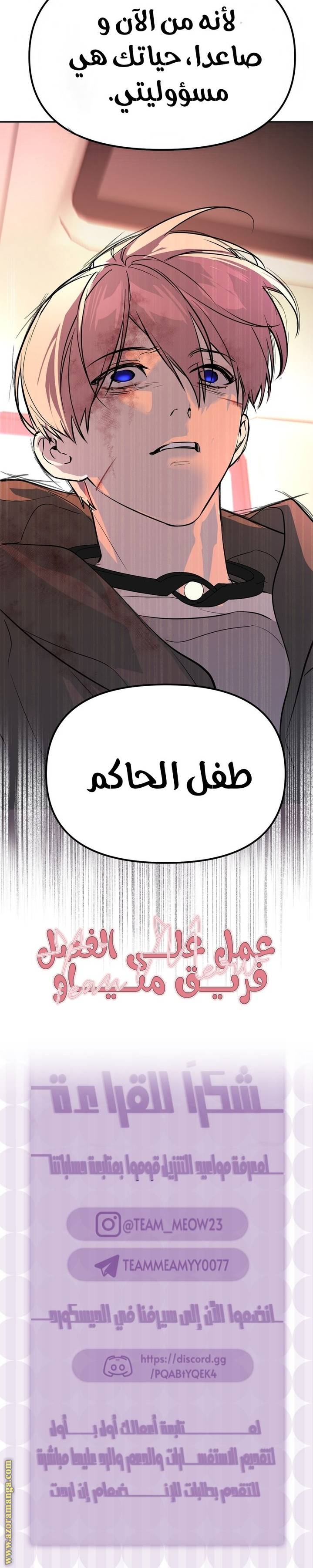 الصفحة 32