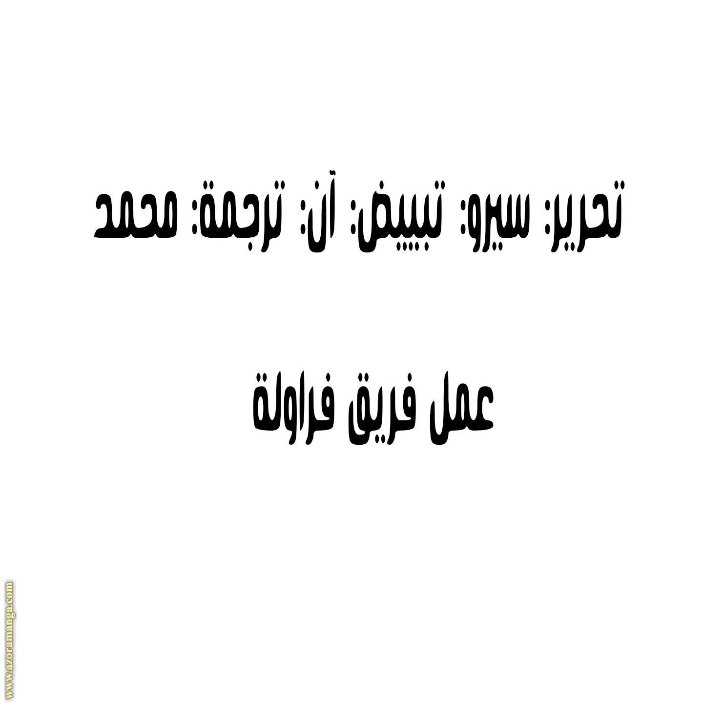 الصفحة 18