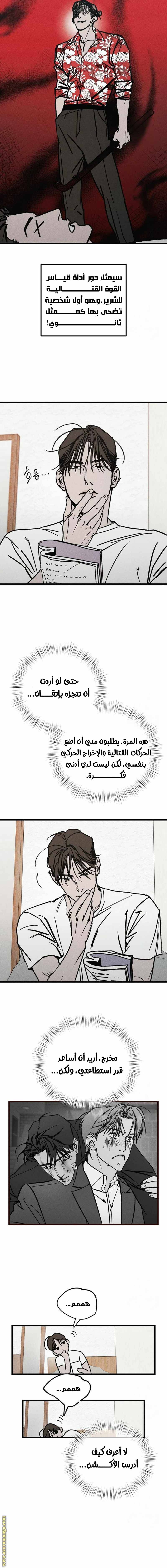الصفحة 3