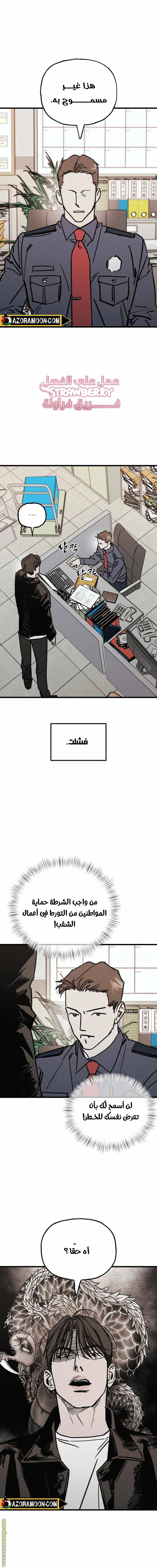 الصفحة 5