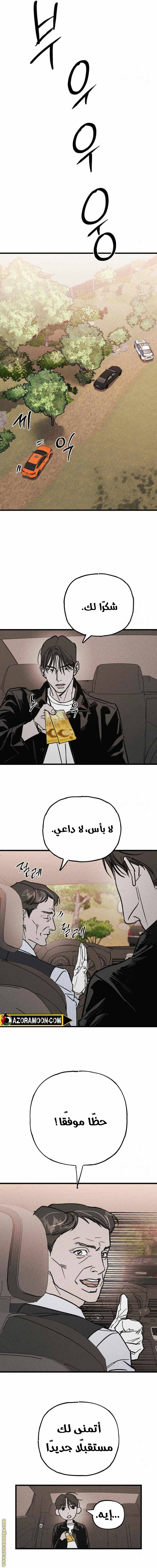 الصفحة 11