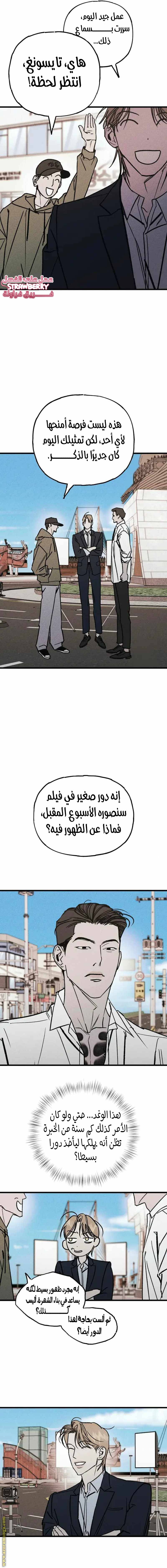 الصفحة 18