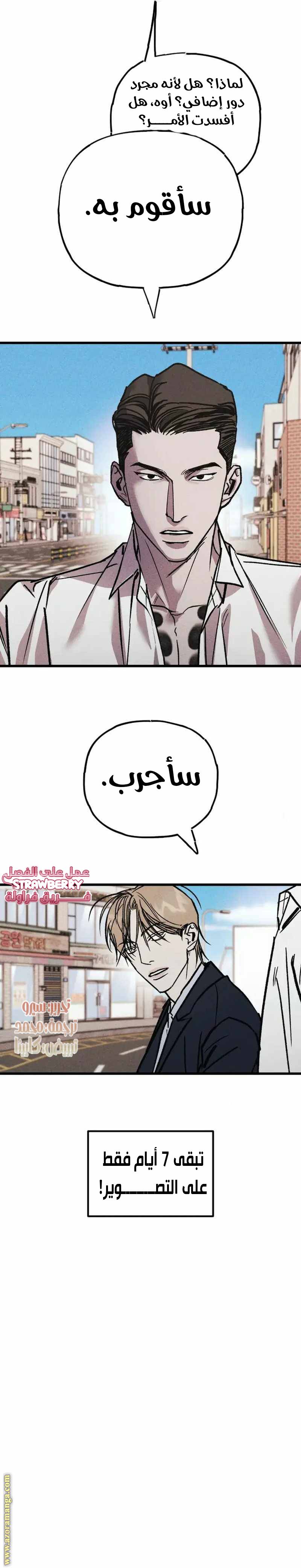 الصفحة 19
