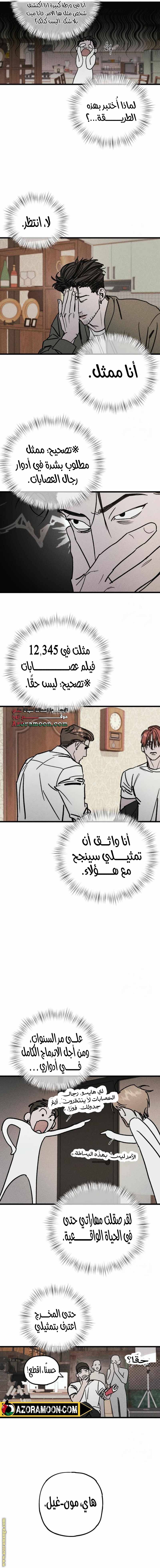 الصفحة 3