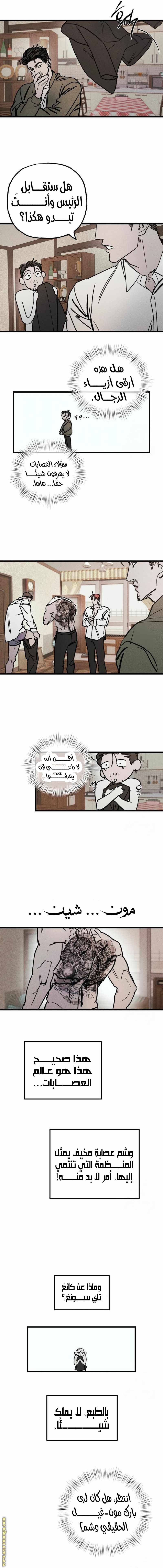 الصفحة 4