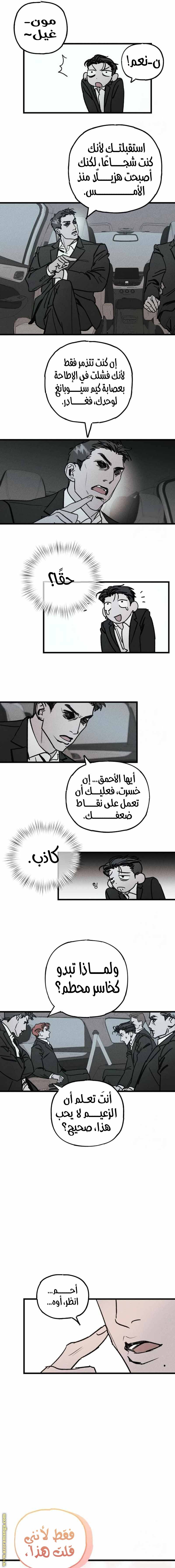 الصفحة 7