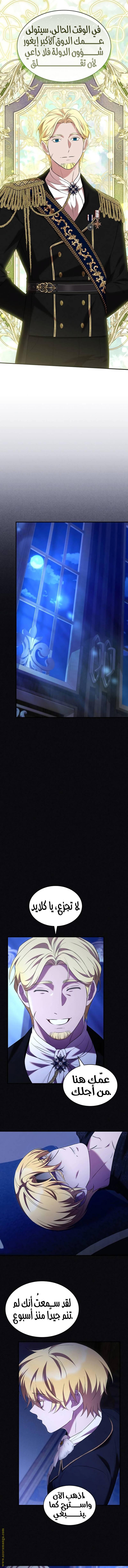 الصفحة 4