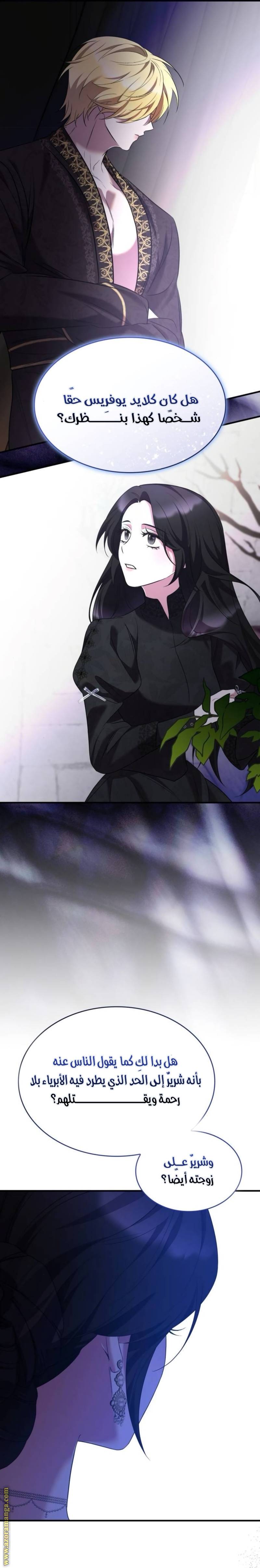 الصفحة 11