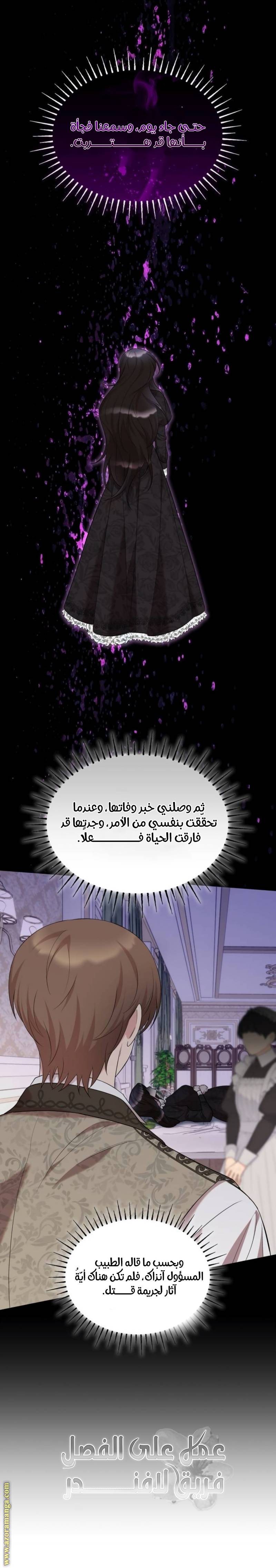 الصفحة 21