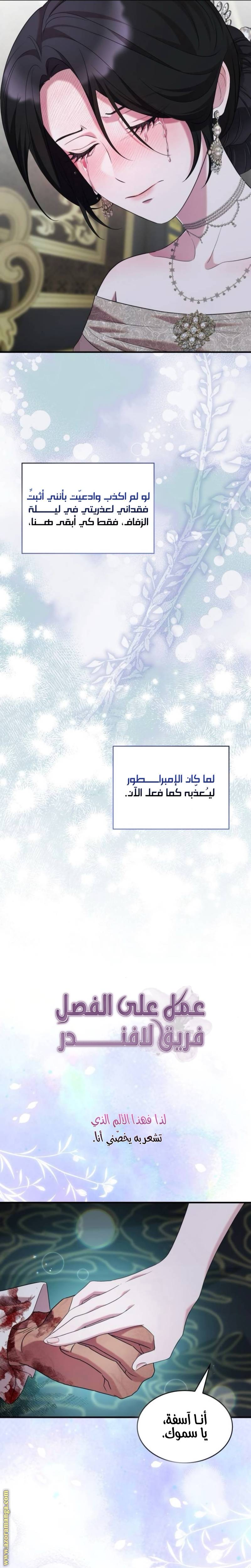 الصفحة 24