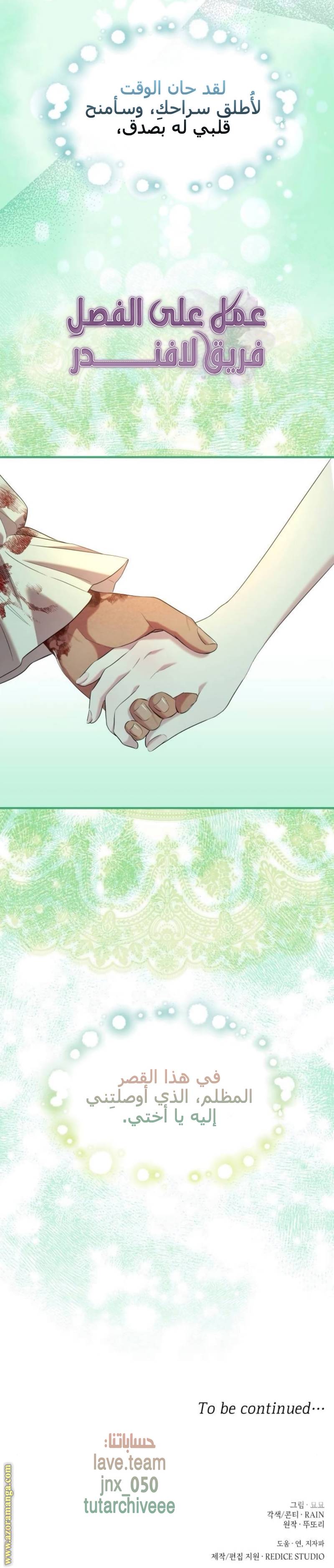 الصفحة 27