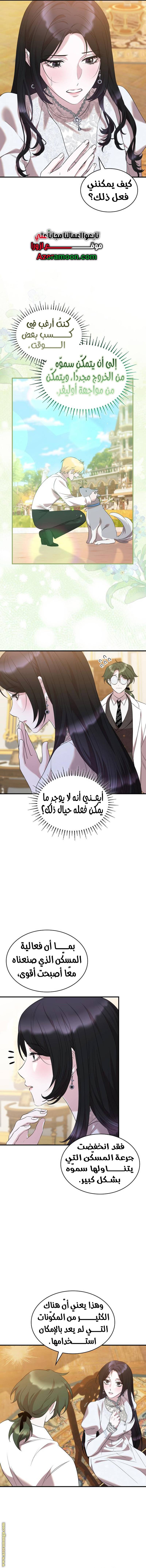 الصفحة 3